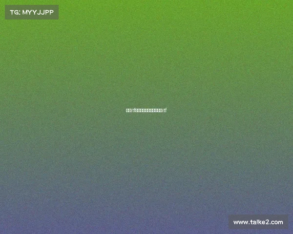 网球itf级别赛事介绍、网球中的itf